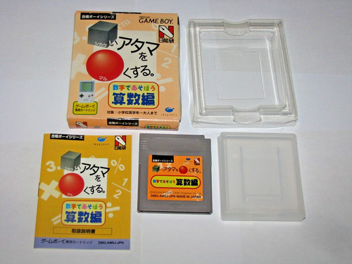 Shikakui atama maruku suru - shikakui,