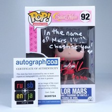 Funko Pop! Anime Sailor Moon