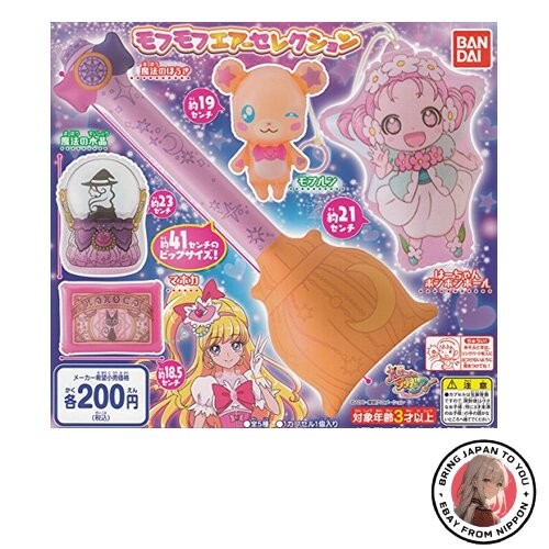 Maho girls precure fluffy - maho, air