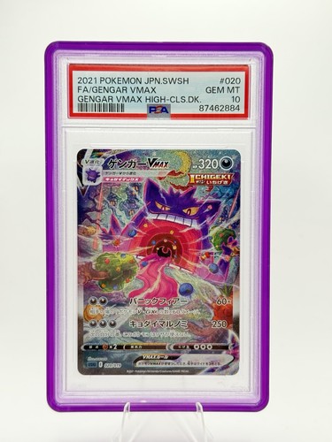 2021 pokemon giapponese swsh - 2021,