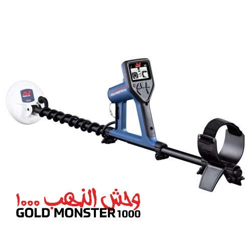 Minelab gold monster 1000 - minelab,