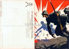 FANTERIA-47° REGGIMENTO FERRARA-C70-125