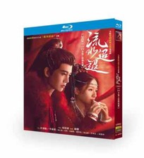 Chinese Love of Nirvana Free