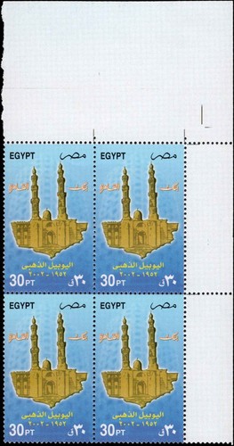Egypt 2002 cairo mosque - 2002, 30pt