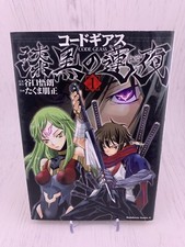 1st Print Edition Code Geass