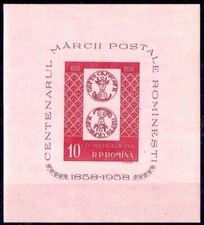 Romania 1958 Francobolli Testa di Toro Post Horn Storia Postale Supplemento Tete-beche MNH