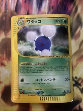 Jumpluff 013/092 La città