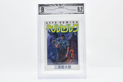 Bgs berserk japan - bgs, 9.2