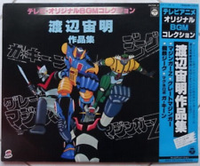 KOTETSU STEEL JEEG ROBOT 2 LP BGM MAZINGER GAKEEN ANIME RECORD DISCO VINILE 33