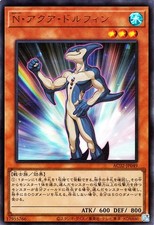 Yugioh AC02-JP049 Delfino