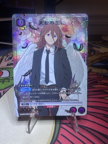 Angel devil csm 1 010 - devil, r☆