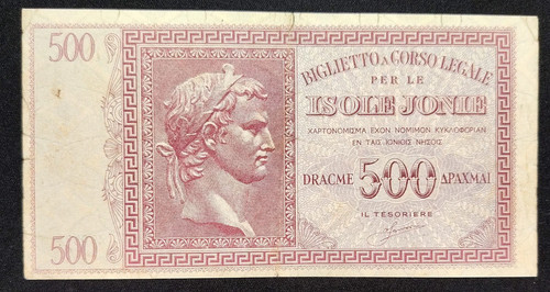 500 dracme 1942 - 500, jonie