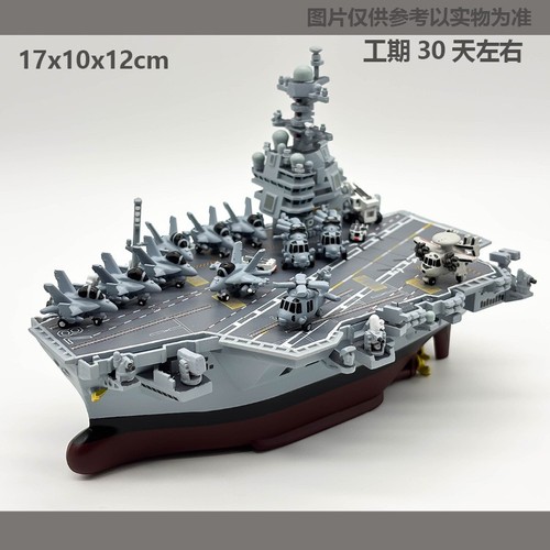 Portaerei uss ford cvn78 - uss,