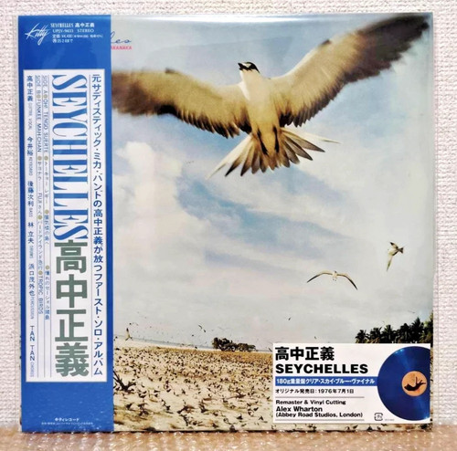 Masayoshi takanaka seychelles - masayoshi,