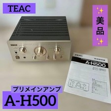Amplificatore integrato TEAC