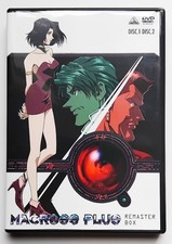 RARE Japan MACROSS PLUS OVA