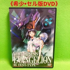 NEON GENESIS EVANGELION 01 T