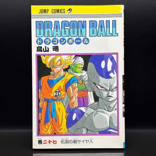 Dragon ball japanese manga - japanese, 1st