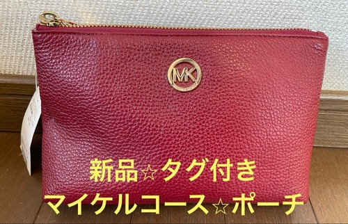Brand new with tags - with,