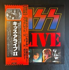 KISS Alive II 1977 2LP's JAPAN OBI FIRST PRESS COMPLETE Alice Cooper RARE!