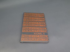KUML Arbog fo Jysk