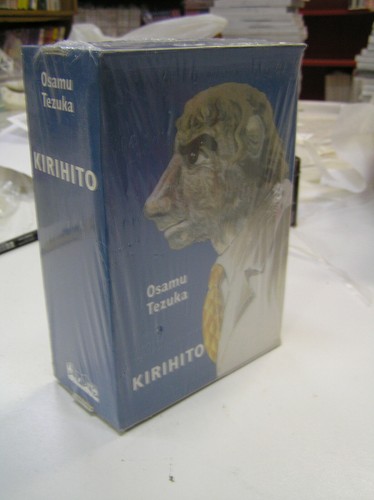 Cofanetto kirihito serie - kirihito,