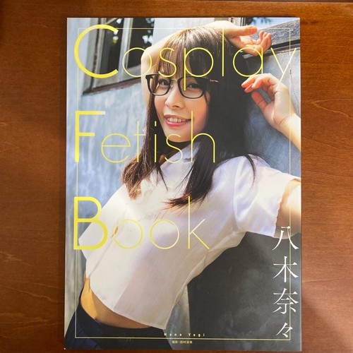 Cosplay fetish book nana yagi - book,