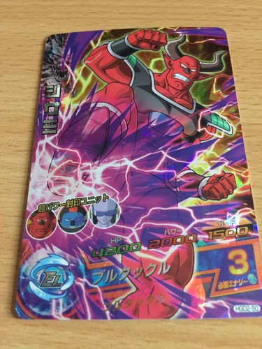 Carte dragon ball dbz - ball, z