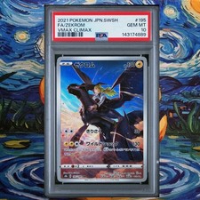Zekrom PSA 10 Graded CHR Vmax