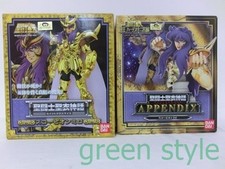 Scorpion Milo Scorpione Set 2