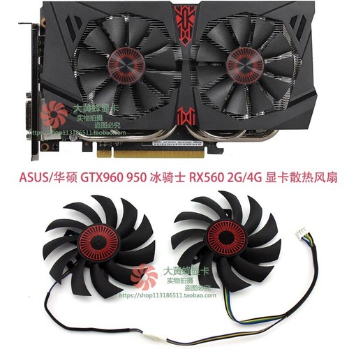 Asus gtx960 950 - 950, ice