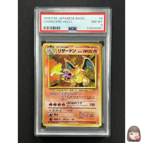Psa carta pokemon - [psa,