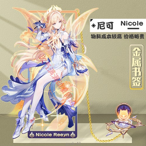 Ciondolo nicole reeyn genshin - ciondolo,