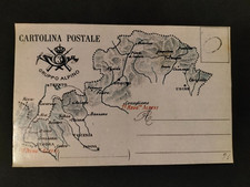 RIPRODUZIONE 3° GRUPPO ALPINO