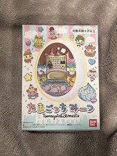 Tamagotchi Sweets Meets White