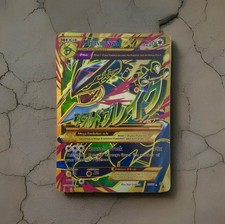 MRAYQUAZA EX (SHINY FULL ART)