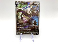 Carta Pokemon Lugia V Set Tempesta Argentata 186/195 alternative Italiano NM