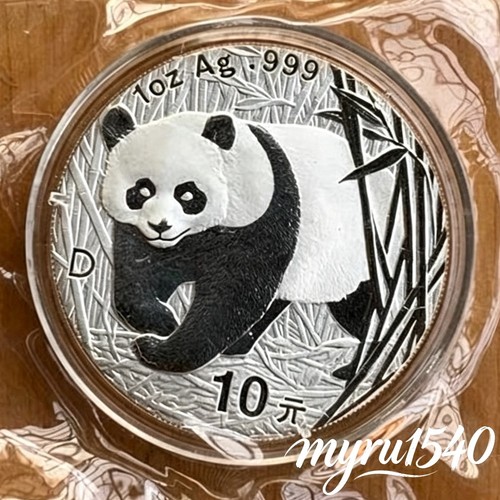 2001 cina 10yuan panda - panda, moneta