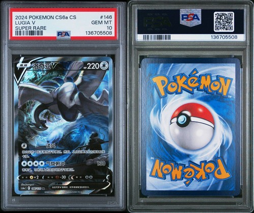 Lugia 2024 pokémon - 2024, cs6ac