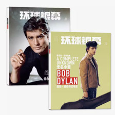 World Screen China Magazine