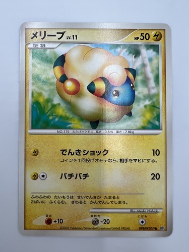 Carta pokemon giapponese - carta,