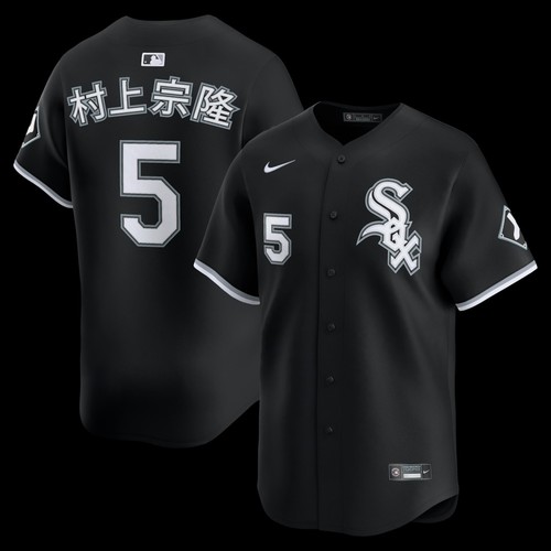 Maglia munetaka murakami - maglia,