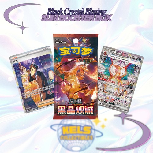 Black crystal blazing csv5c - crystal,