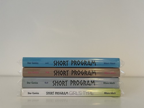 Short program - short, (nuova