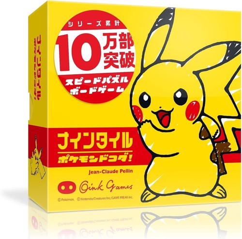 Pokemon nove piastrelle gioco - pokemon,