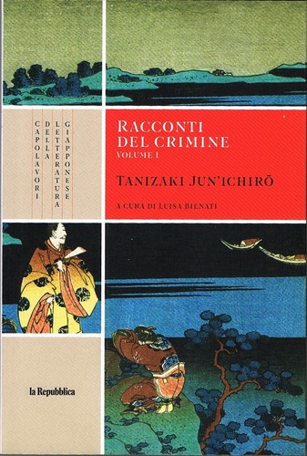 Capolavori della letteratura