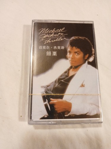 Michael jackson audio cassette - audio,