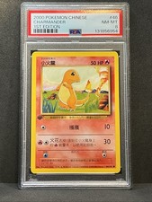 Charmander 1° Edizione Set
