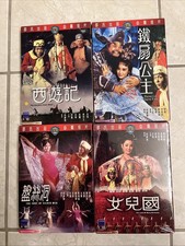 The Monkey Goes West Tetralogy