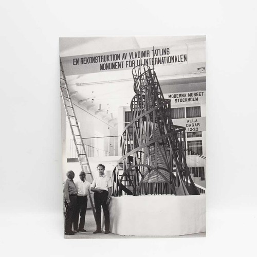 Cartolina mostra moderna - mostra,